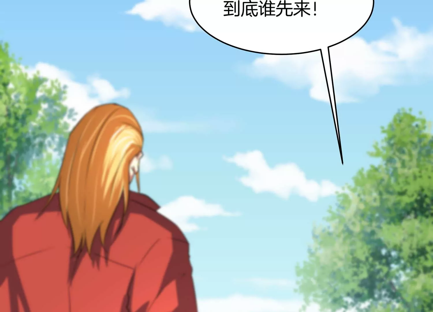 诸神退散韩漫全集-第61话 家传脾气无删减无遮挡章节图片 