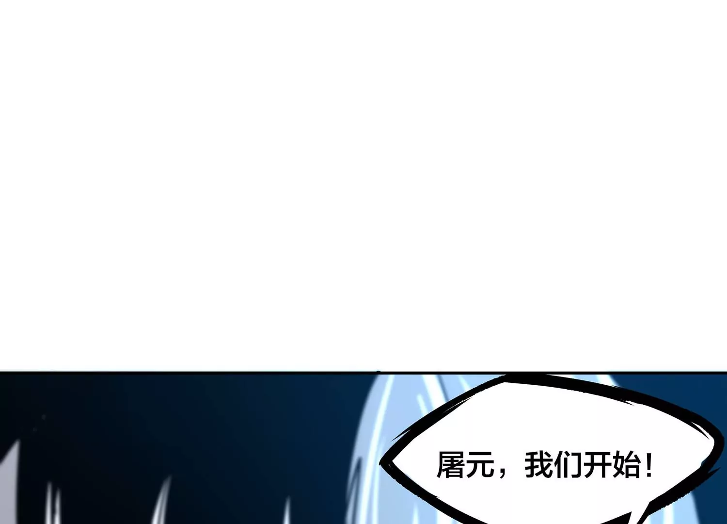诸神退散韩漫全集-第61话 家传脾气无删减无遮挡章节图片 