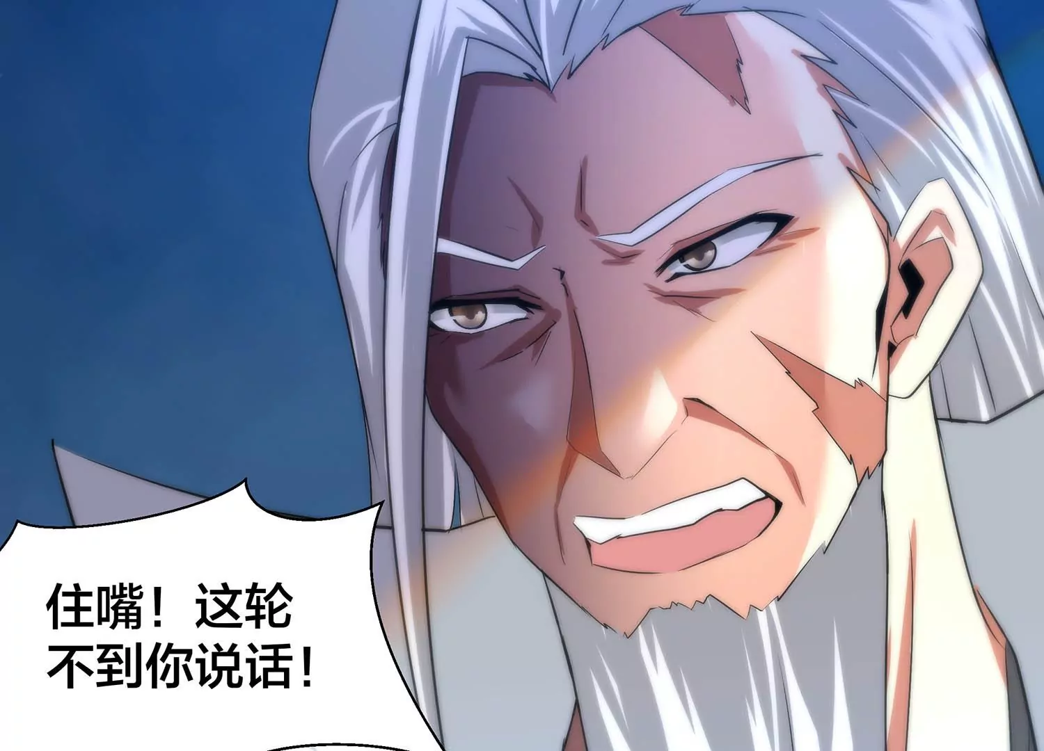 诸神退散韩漫全集-第61话 家传脾气无删减无遮挡章节图片 