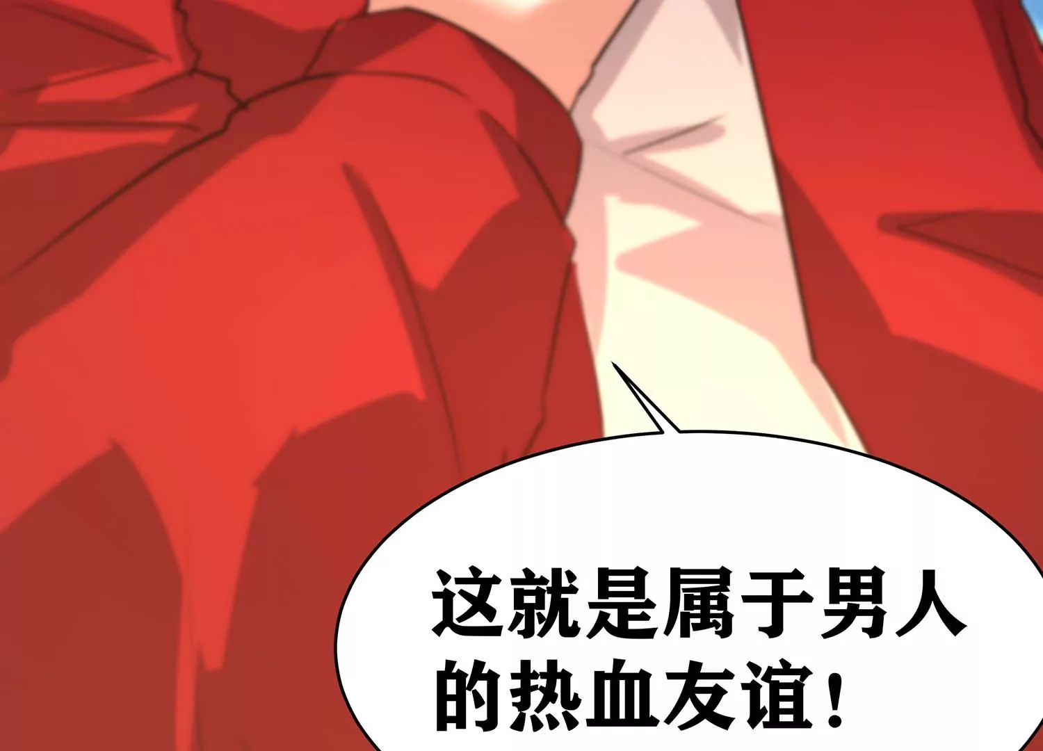 诸神退散韩漫全集-第61话 家传脾气无删减无遮挡章节图片 