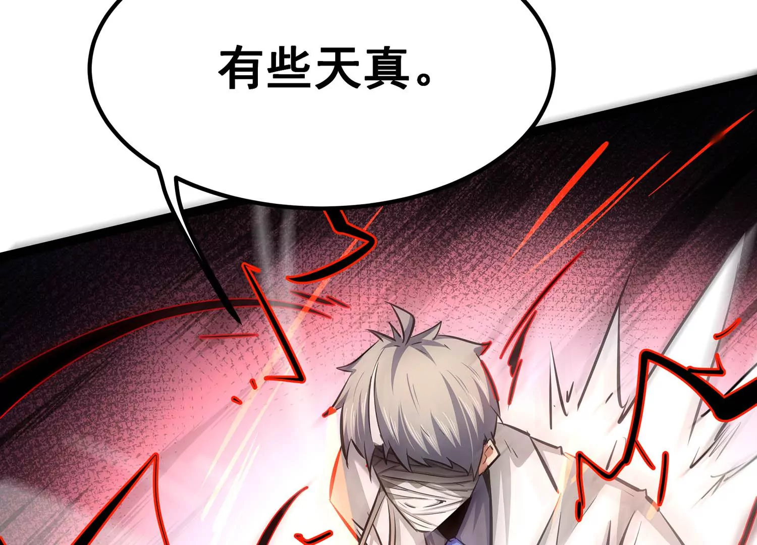 诸神退散韩漫全集-第64话 白鬼VS喻驰无删减无遮挡章节图片 