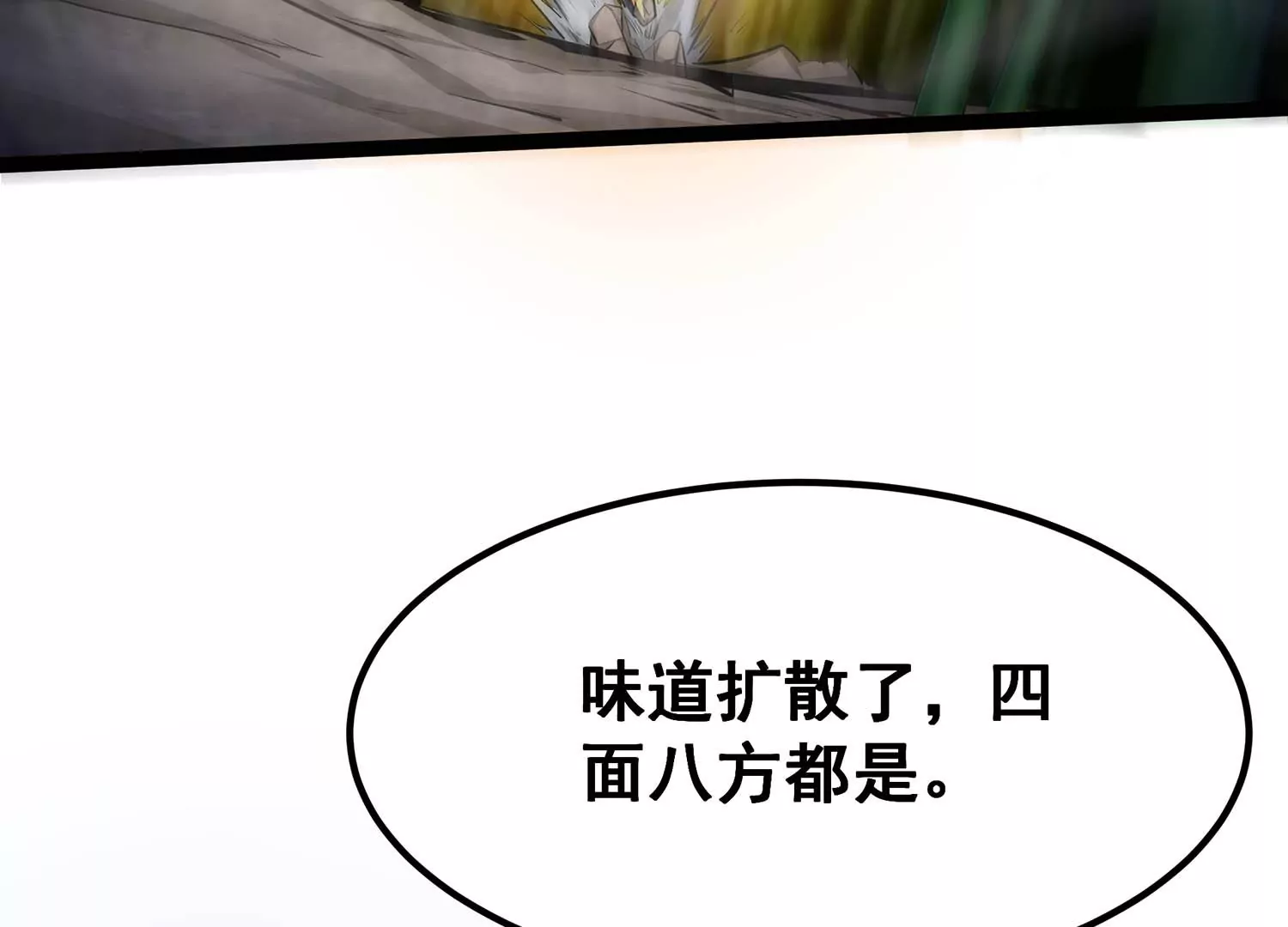 诸神退散韩漫全集-第64话 白鬼VS喻驰无删减无遮挡章节图片 