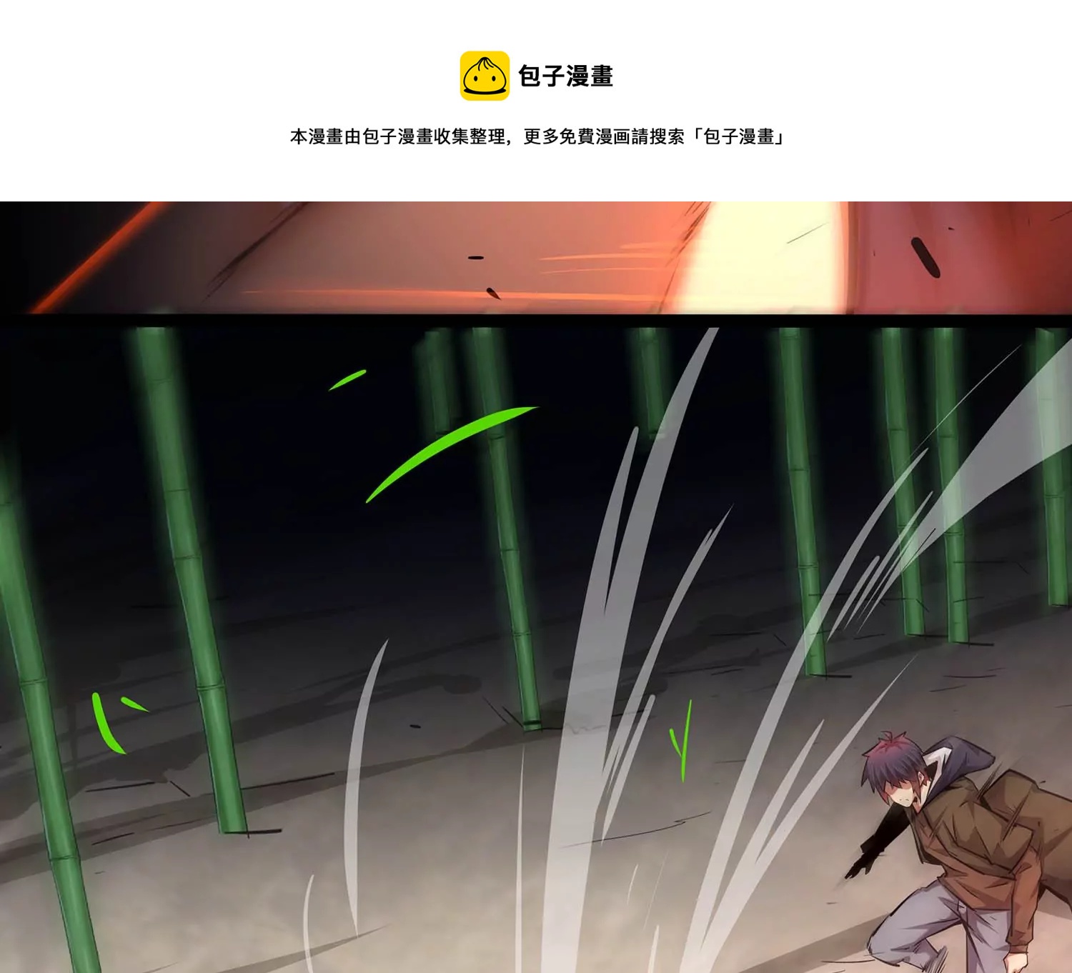 诸神退散韩漫全集-第64话 白鬼VS喻驰无删减无遮挡章节图片 