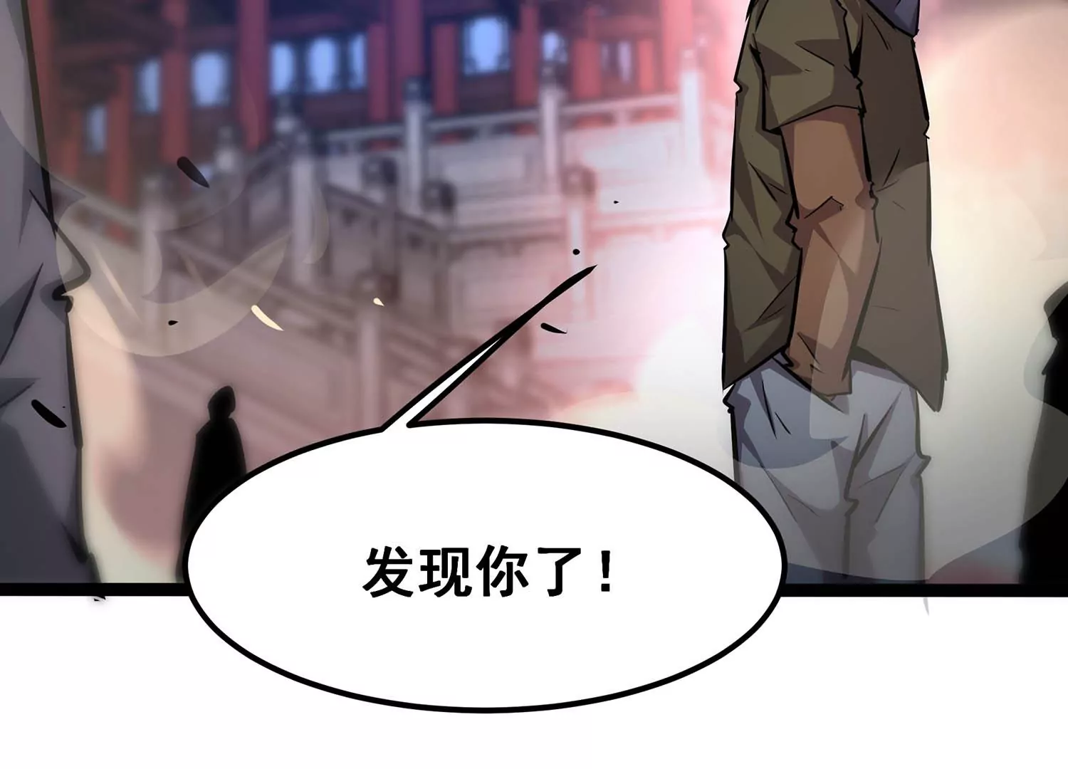 诸神退散韩漫全集-第64话 白鬼VS喻驰无删减无遮挡章节图片 