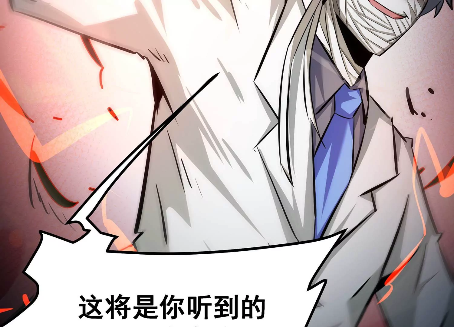 诸神退散韩漫全集-第64话 白鬼VS喻驰无删减无遮挡章节图片 