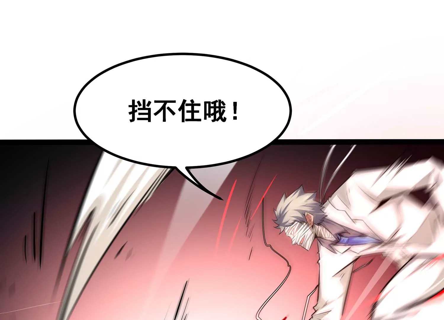 诸神退散韩漫全集-第64话 白鬼VS喻驰无删减无遮挡章节图片 