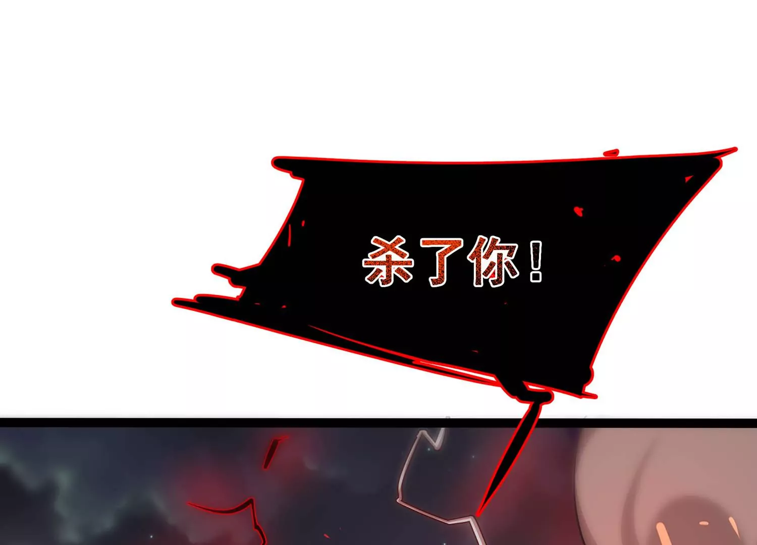 诸神退散韩漫全集-第65话 斩断！心灵黑刃无删减无遮挡章节图片 