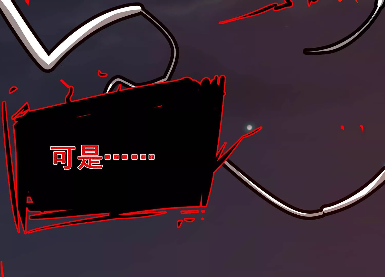 诸神退散韩漫全集-第65话 斩断！心灵黑刃无删减无遮挡章节图片 