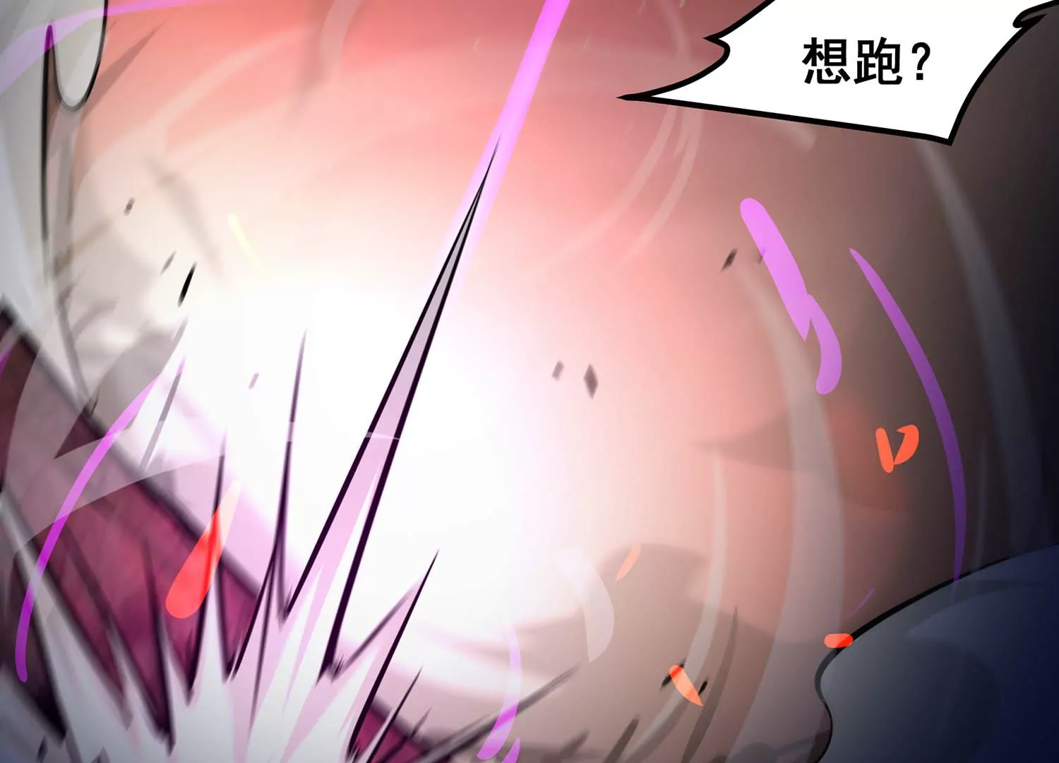 诸神退散韩漫全集-第65话 斩断！心灵黑刃无删减无遮挡章节图片 