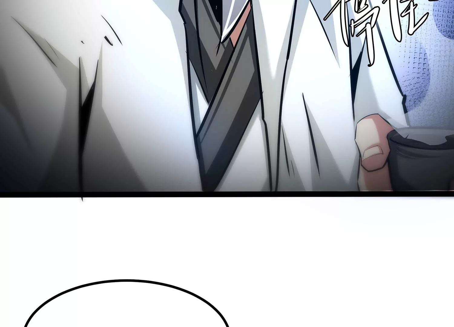 诸神退散韩漫全集-第65话 斩断！心灵黑刃无删减无遮挡章节图片 