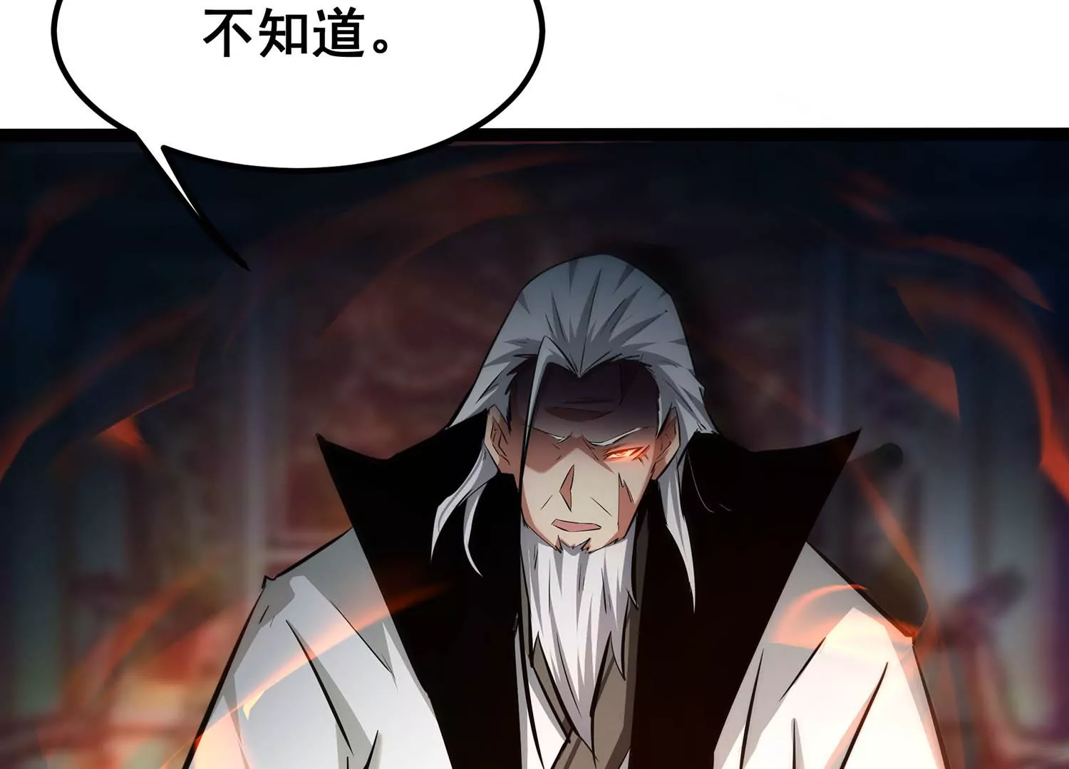 诸神退散韩漫全集-第65话 斩断！心灵黑刃无删减无遮挡章节图片 