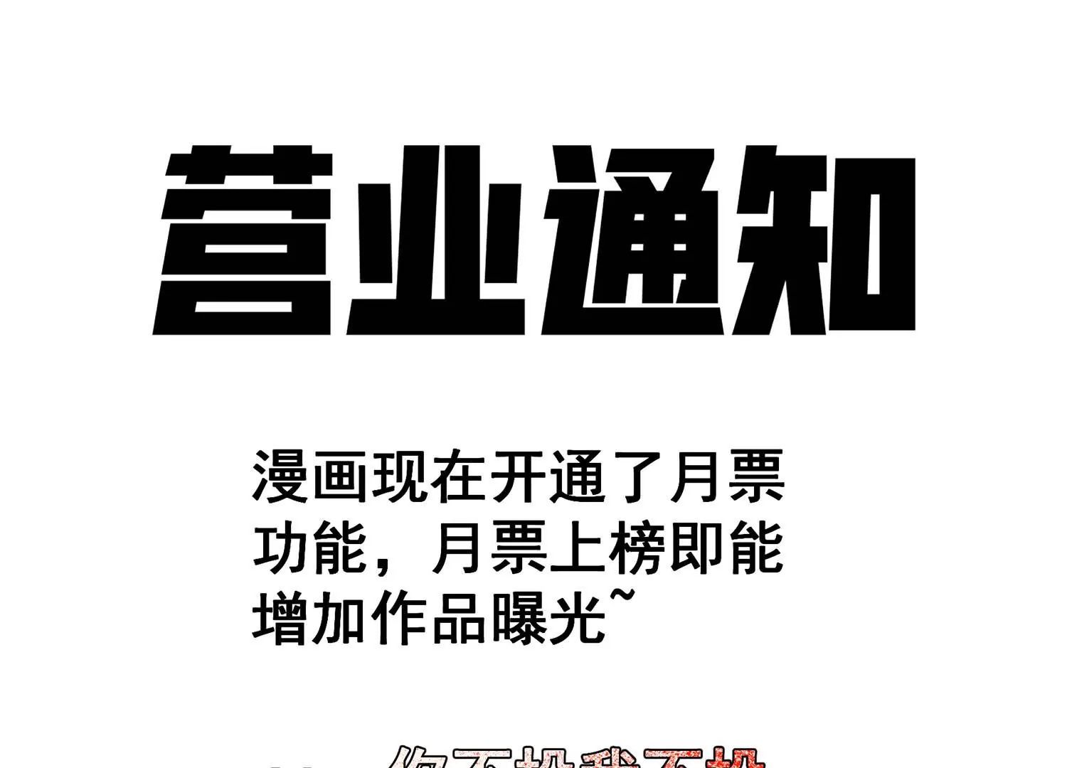 诸神退散韩漫全集-第65话 斩断！心灵黑刃无删减无遮挡章节图片 