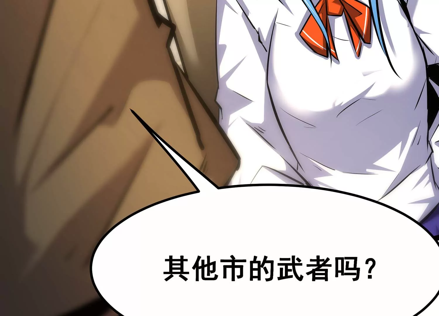 诸神退散韩漫全集-第67话 情报无删减无遮挡章节图片 