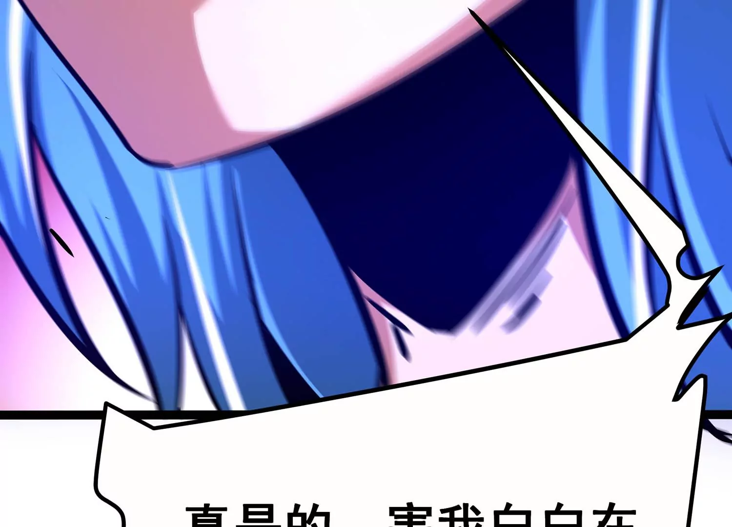 诸神退散韩漫全集-第67话 情报无删减无遮挡章节图片 