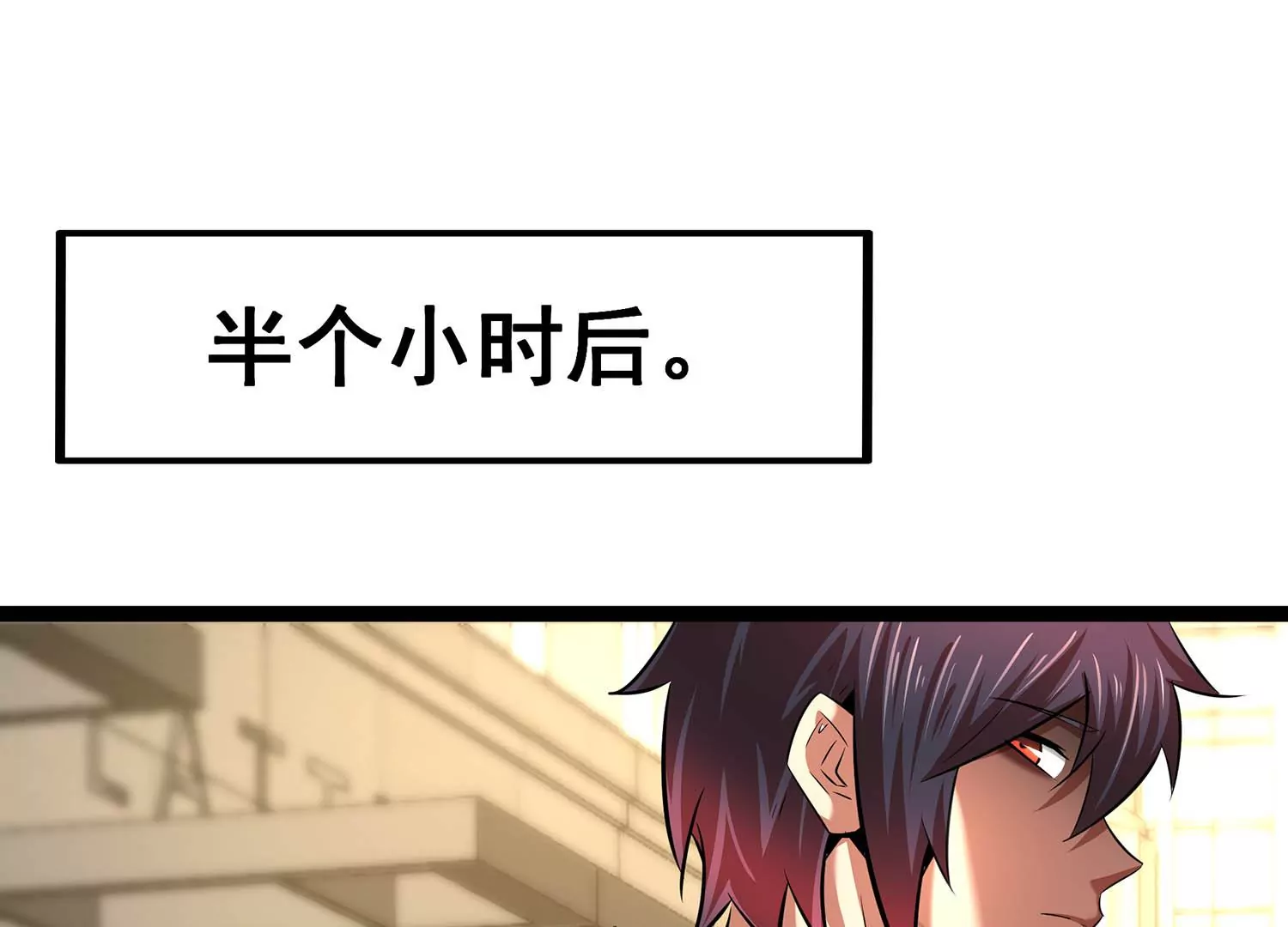 诸神退散韩漫全集-第67话 情报无删减无遮挡章节图片 