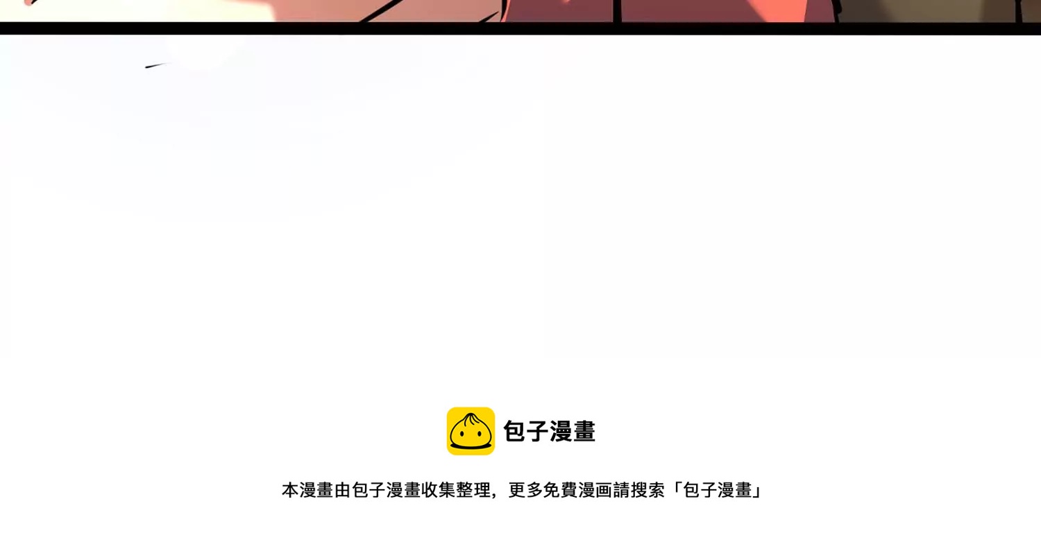 诸神退散韩漫全集-第67话 情报无删减无遮挡章节图片 