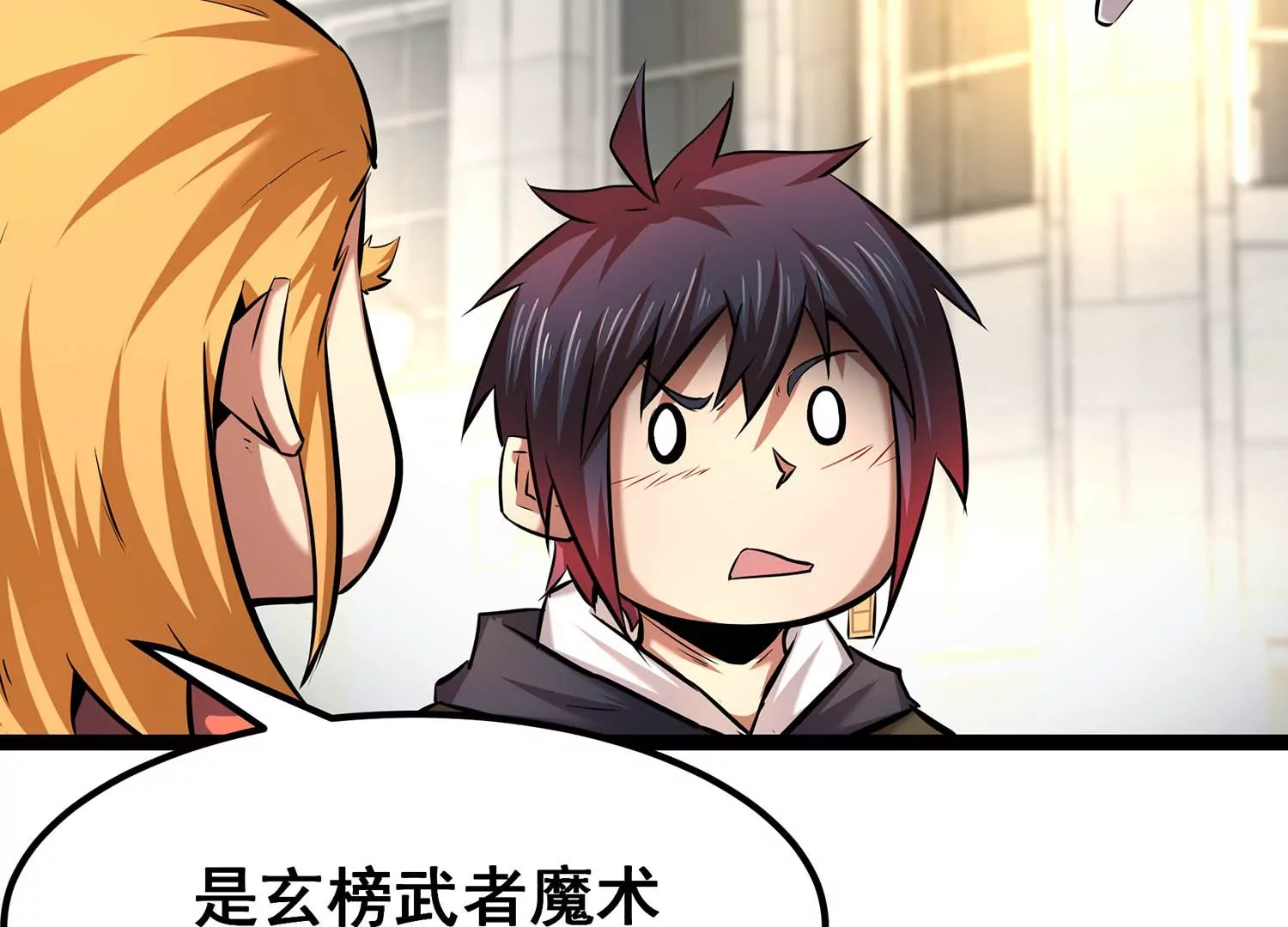 诸神退散韩漫全集-第68话 秘密行动队无删减无遮挡章节图片 