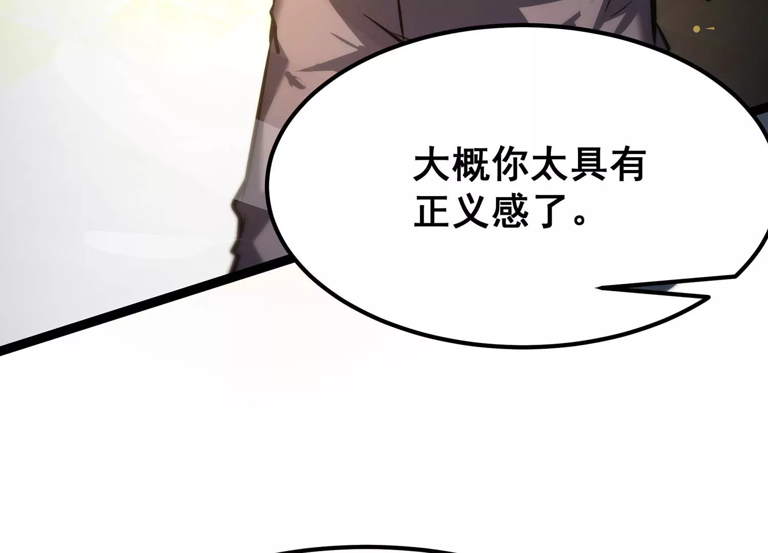 诸神退散韩漫全集-第68话 秘密行动队无删减无遮挡章节图片 
