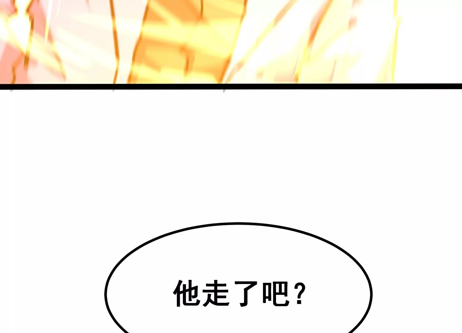 诸神退散韩漫全集-第68话 秘密行动队无删减无遮挡章节图片 