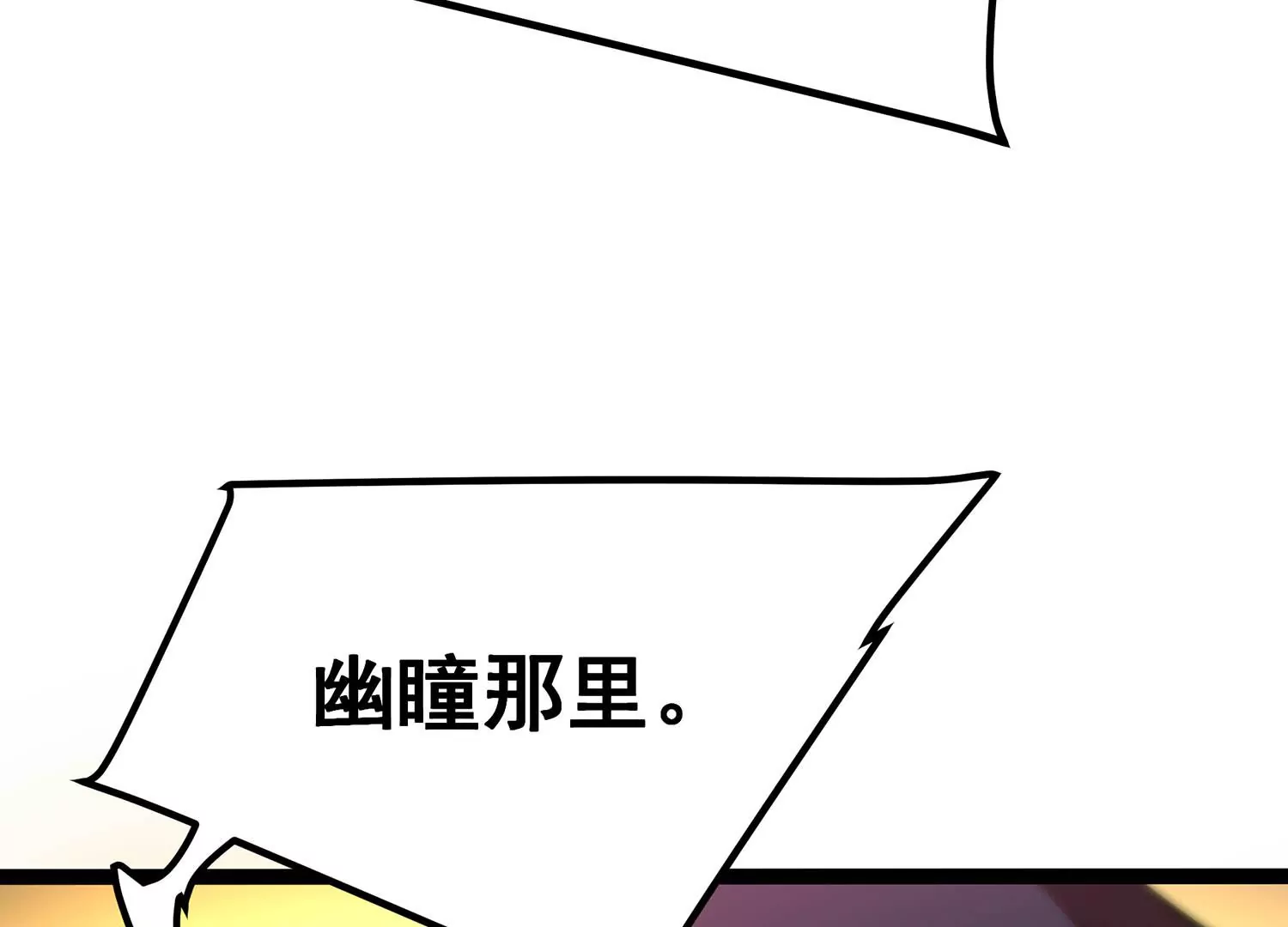 诸神退散韩漫全集-第68话 秘密行动队无删减无遮挡章节图片 