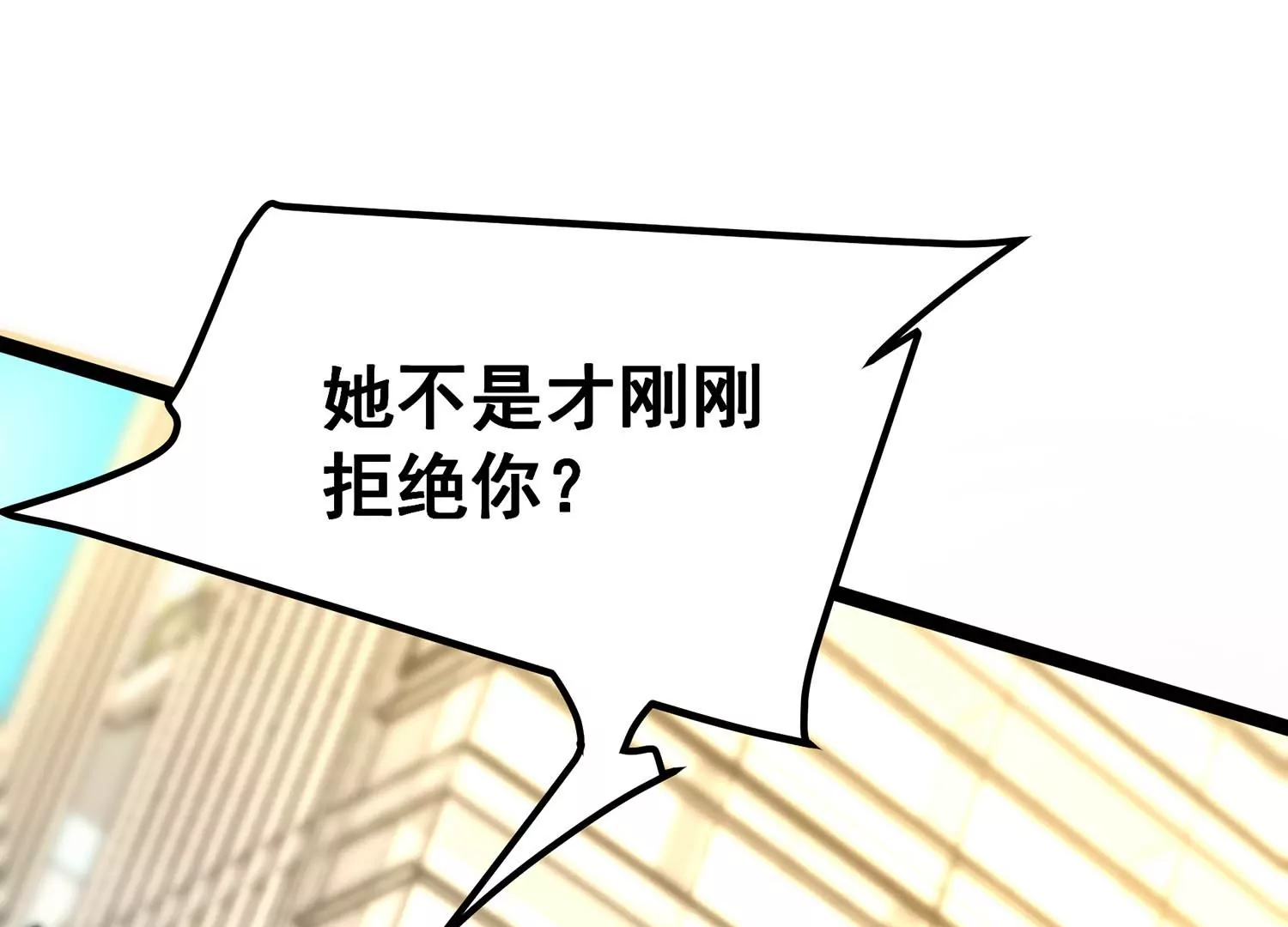 诸神退散韩漫全集-第68话 秘密行动队无删减无遮挡章节图片 