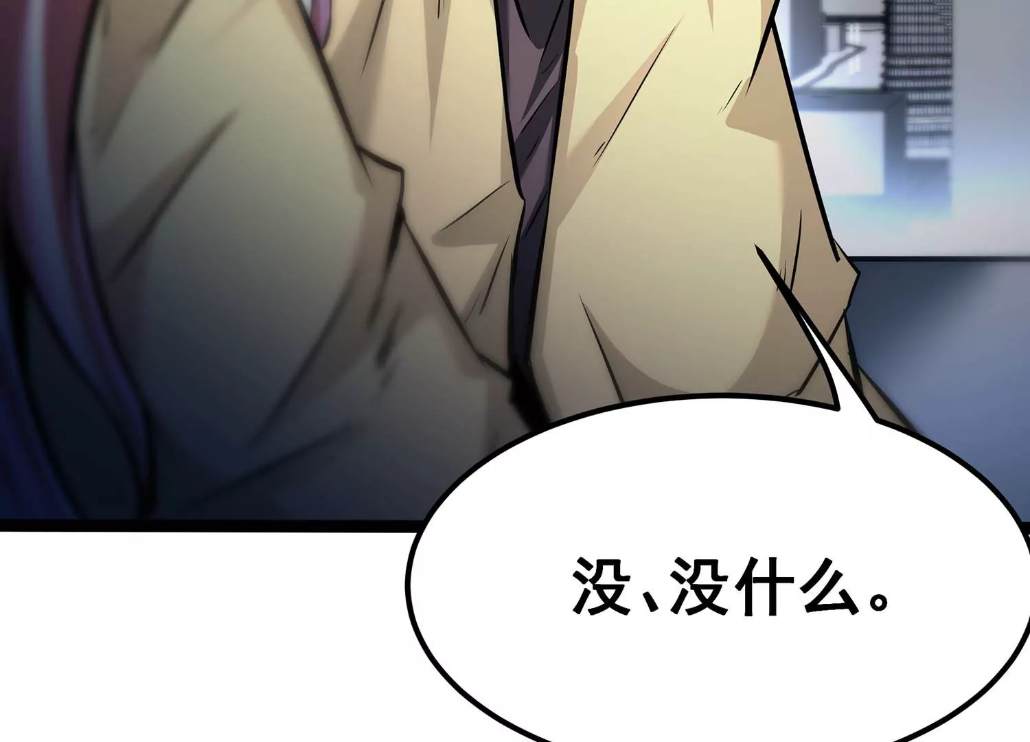 诸神退散韩漫全集-第70话 末日无删减无遮挡章节图片 