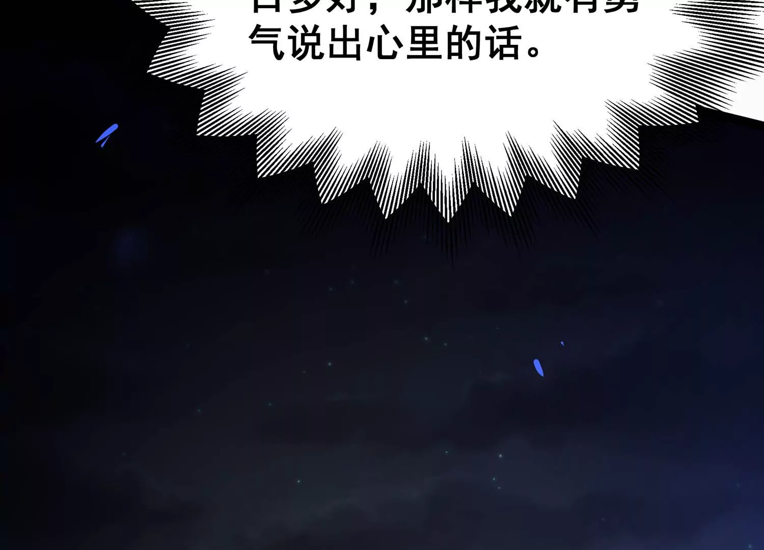 诸神退散韩漫全集-第70话 末日无删减无遮挡章节图片 
