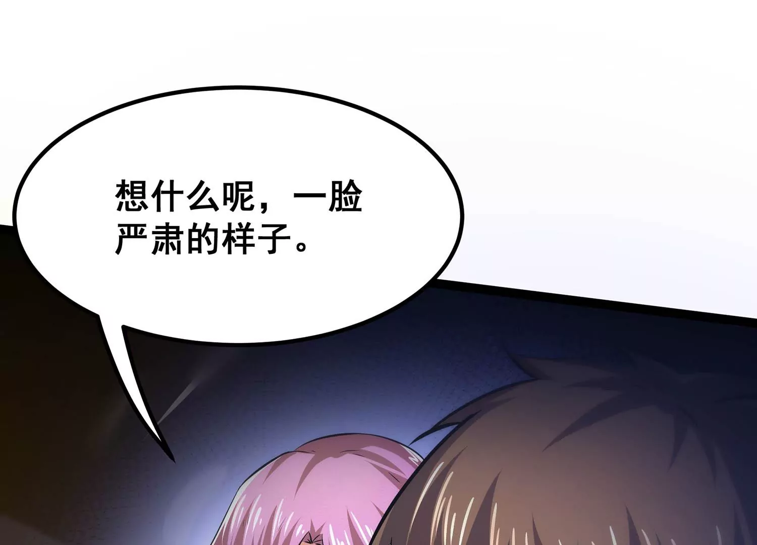 诸神退散韩漫全集-第70话 末日无删减无遮挡章节图片 