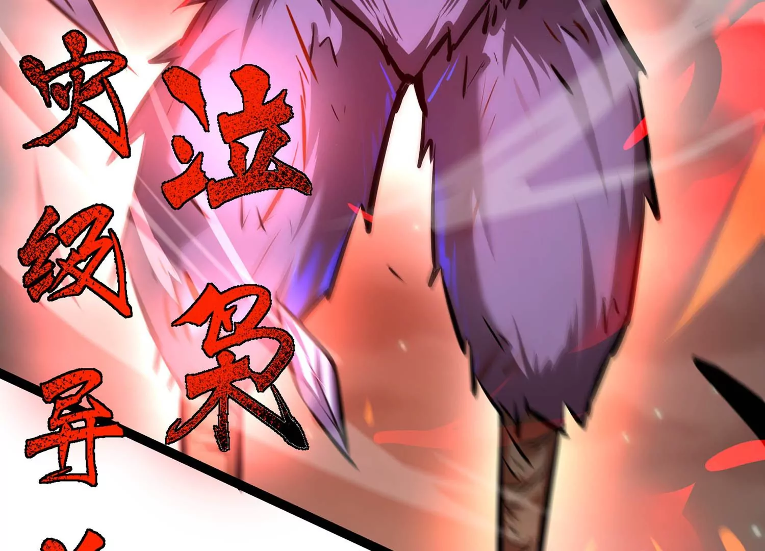 诸神退散韩漫全集-第70话 末日无删减无遮挡章节图片 