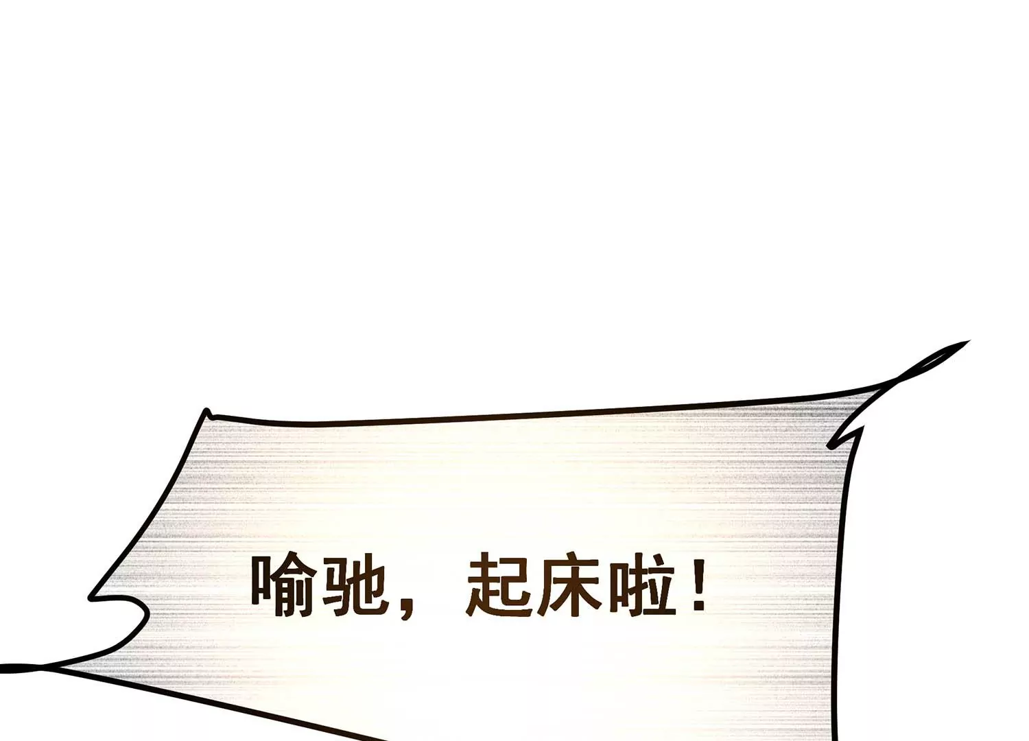 诸神退散韩漫全集-第70话 末日无删减无遮挡章节图片 