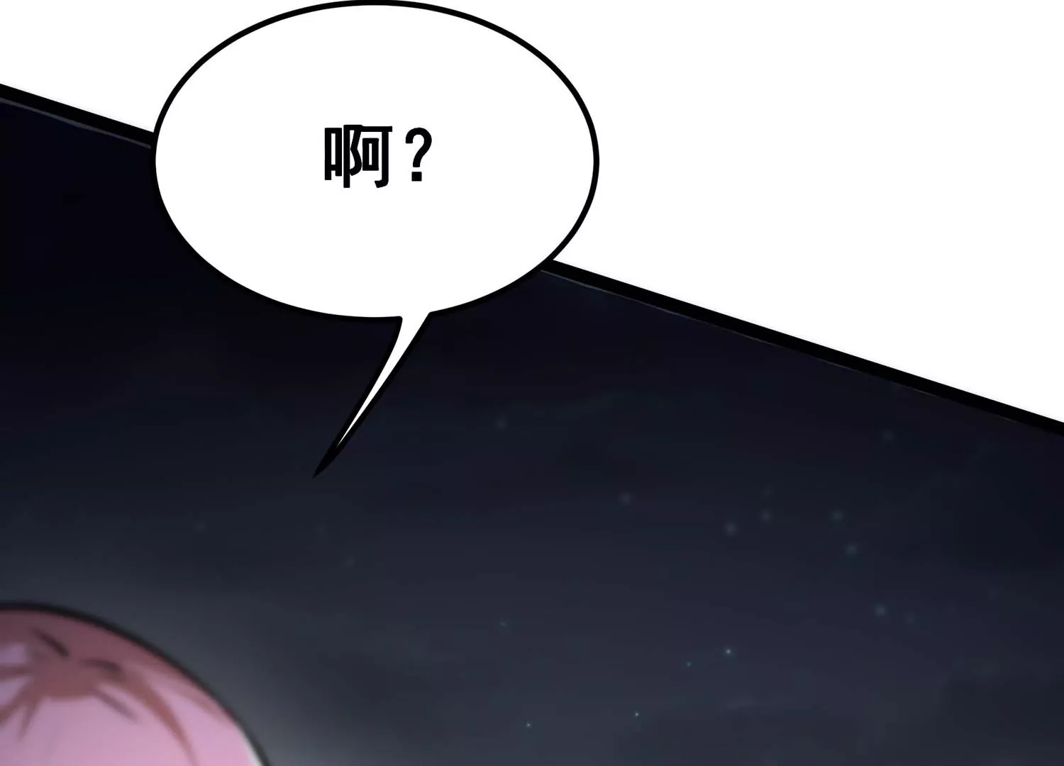 诸神退散韩漫全集-第70话 末日无删减无遮挡章节图片 
