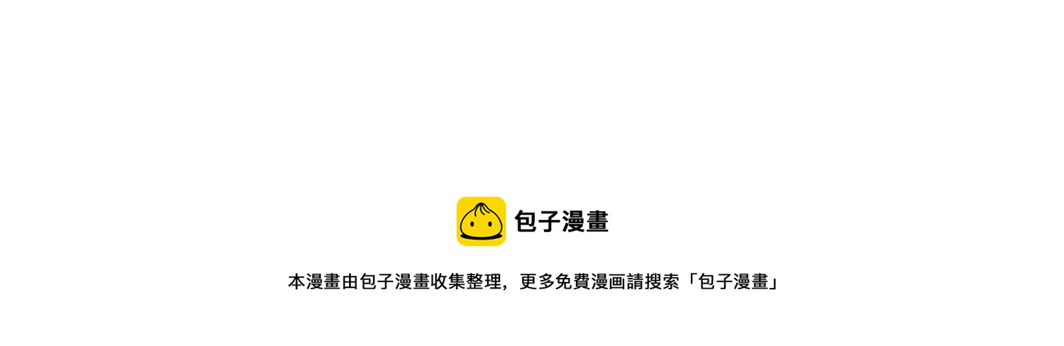 诸神退散韩漫全集-第70话 末日无删减无遮挡章节图片 