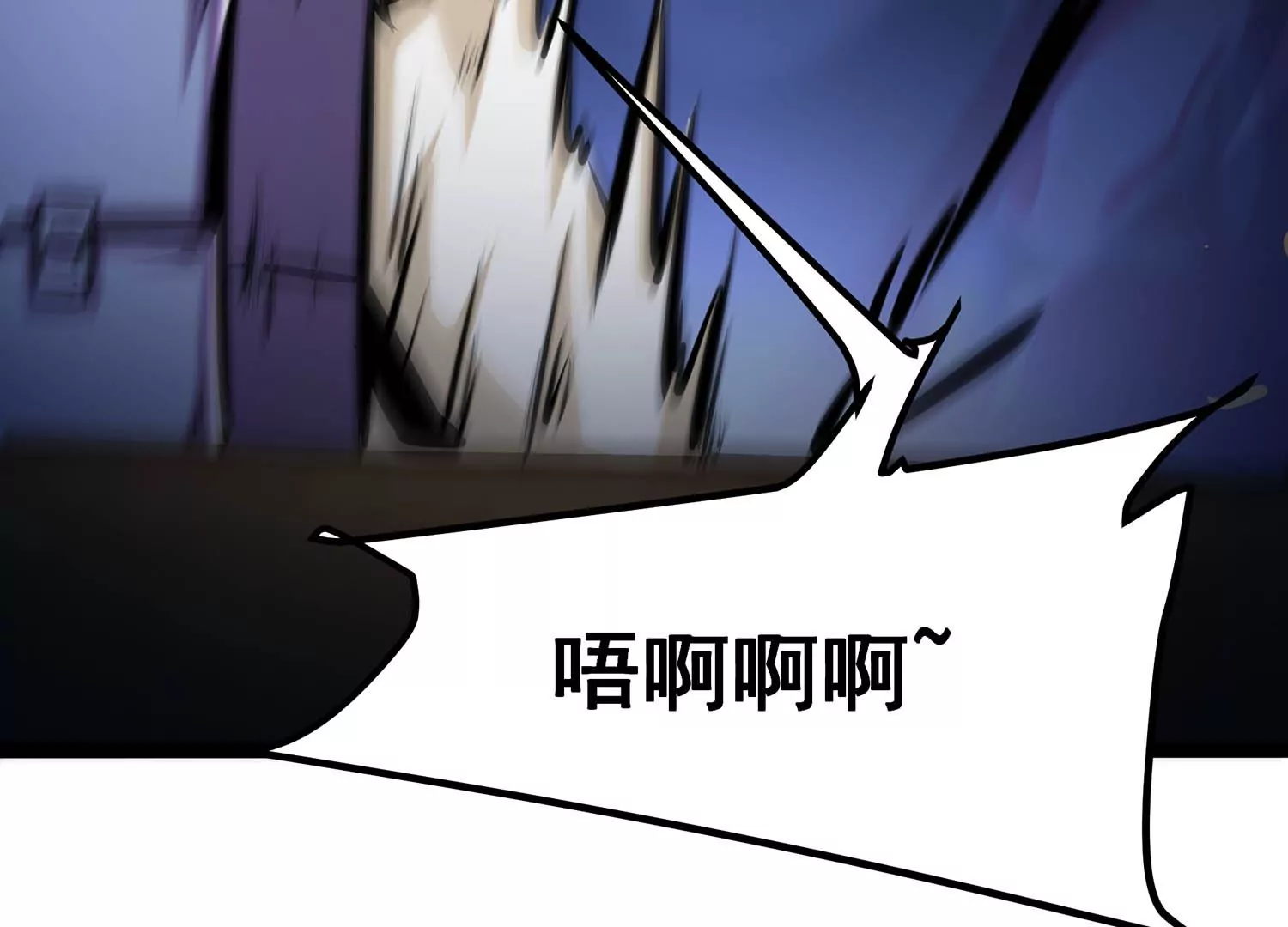 诸神退散韩漫全集-第71话 荣誉武者大圣无删减无遮挡章节图片 
