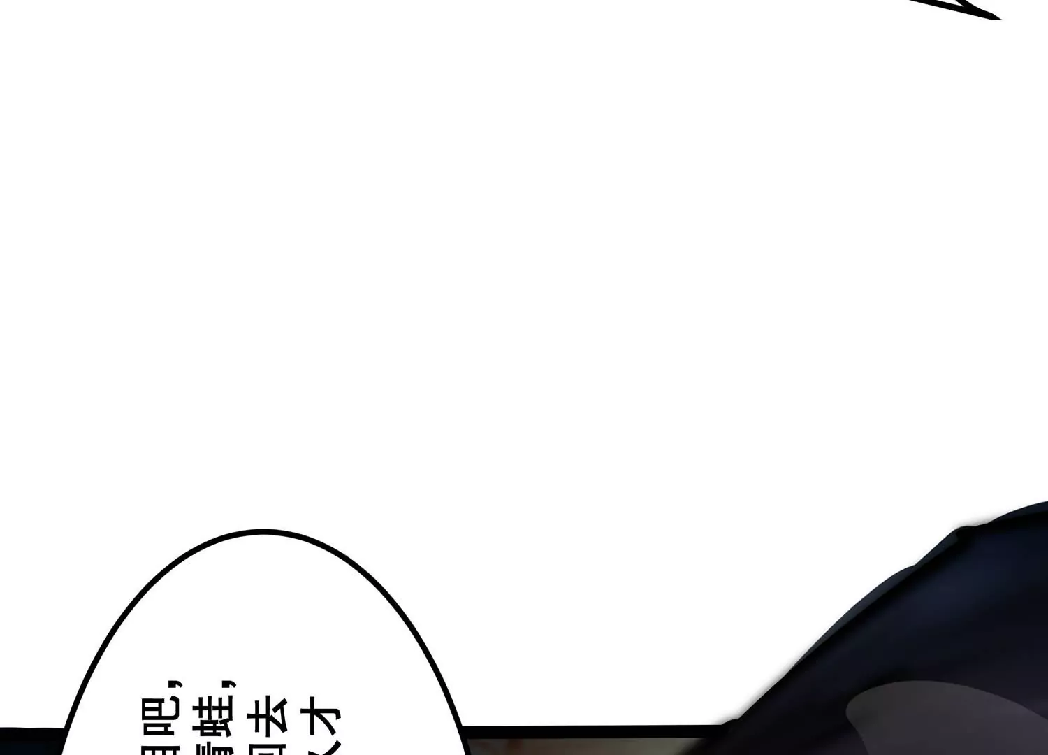诸神退散韩漫全集-第71话 荣誉武者大圣无删减无遮挡章节图片 