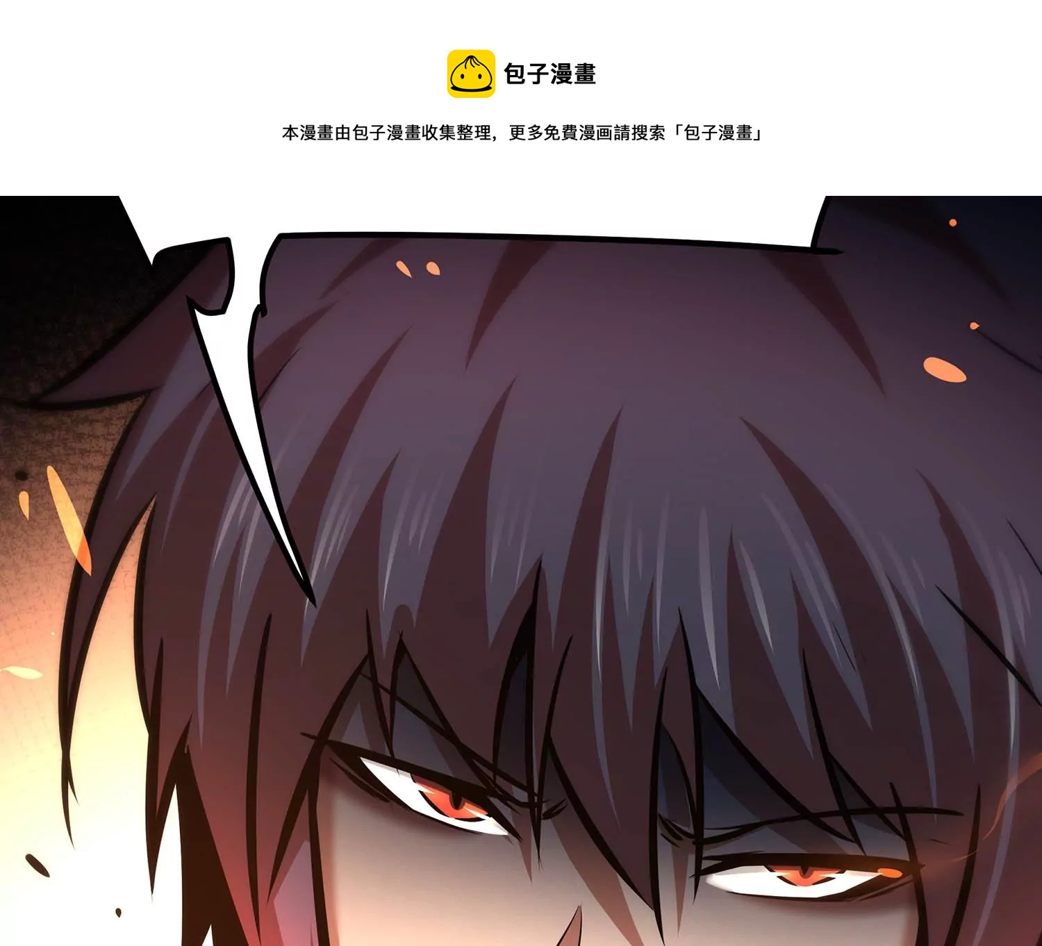 诸神退散韩漫全集-第71话 荣誉武者大圣无删减无遮挡章节图片 