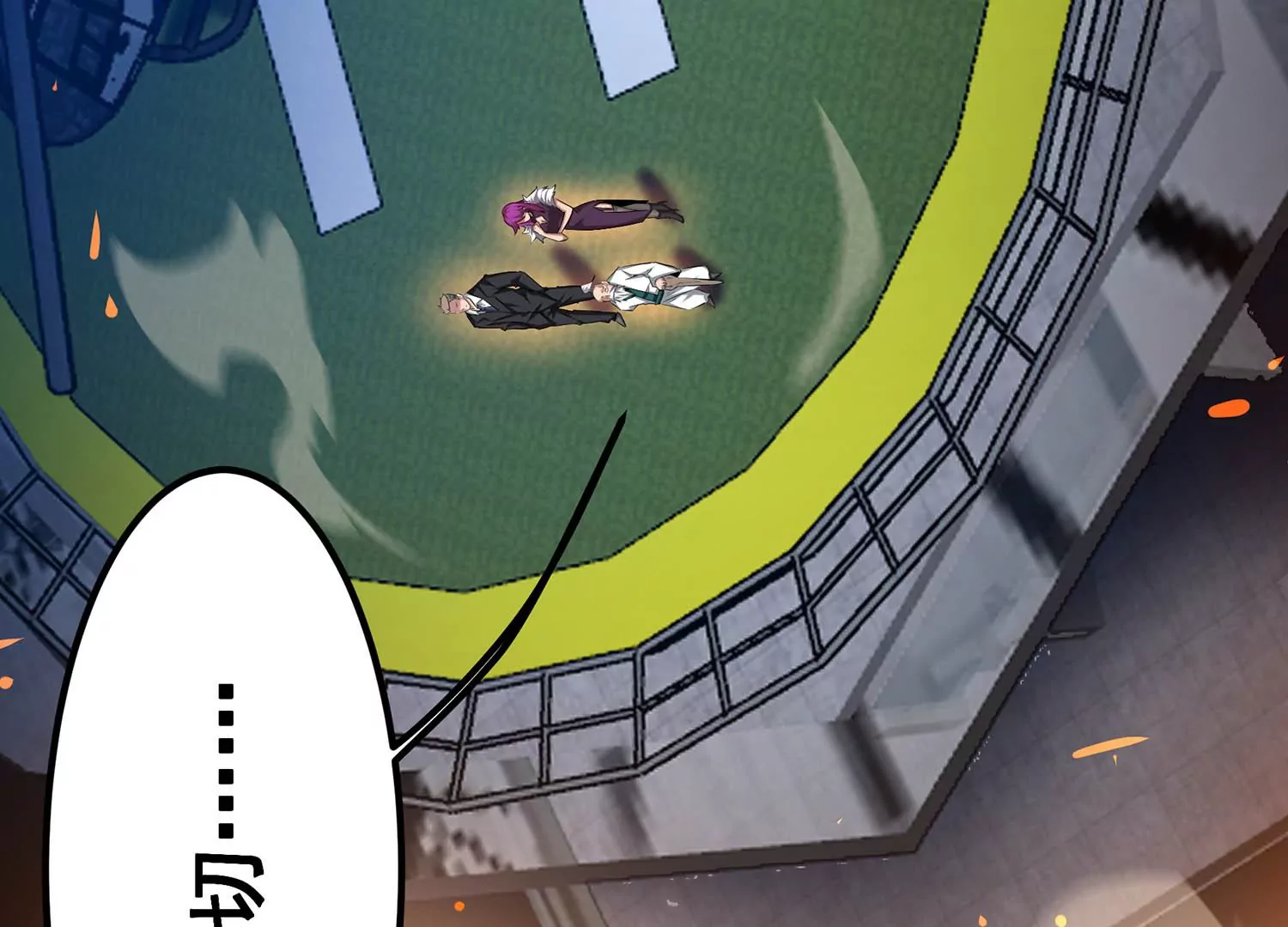 诸神退散韩漫全集-第75话 来自总部的不速之客无删减无遮挡章节图片 