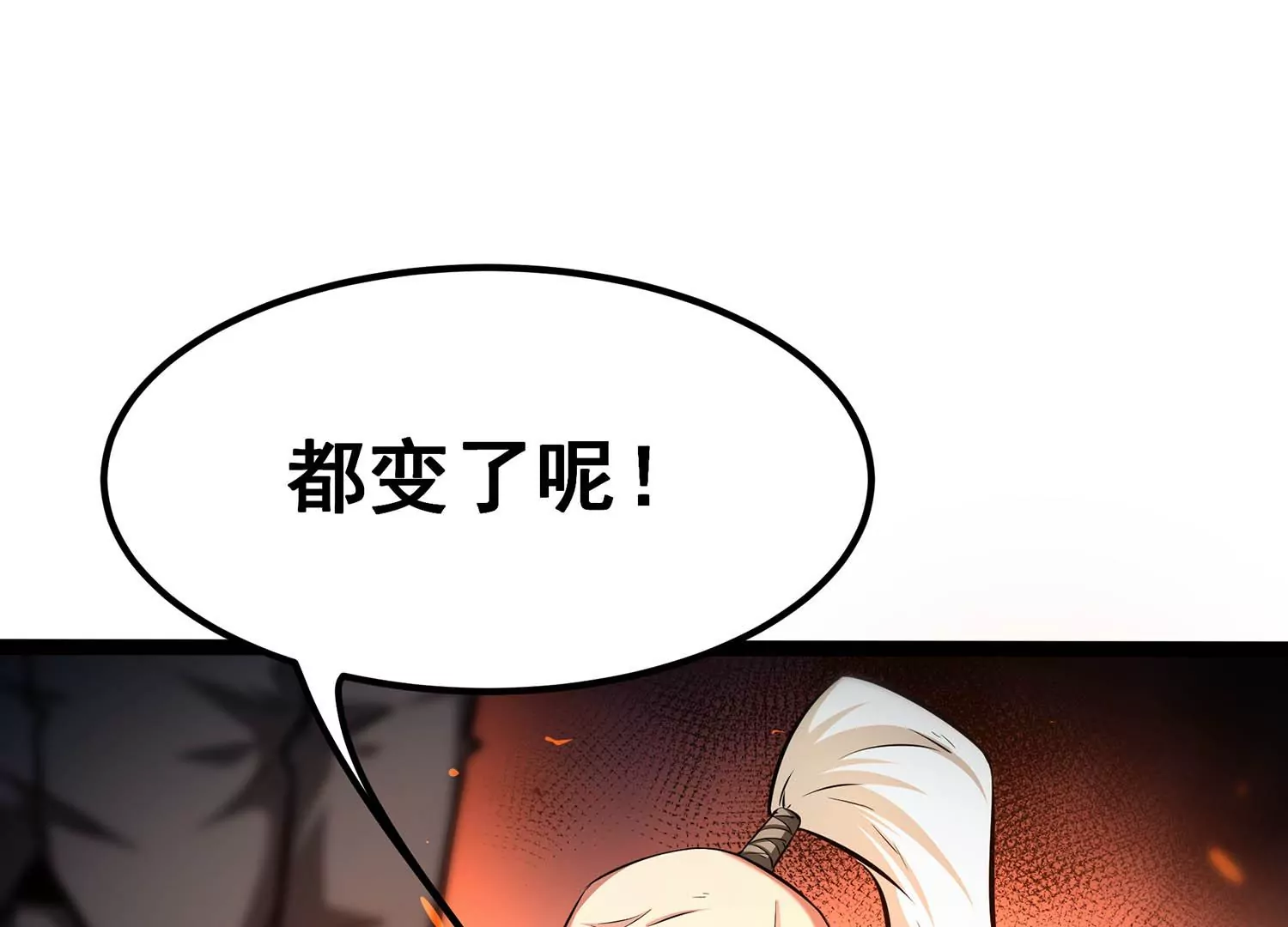 诸神退散韩漫全集-第75话 来自总部的不速之客无删减无遮挡章节图片 