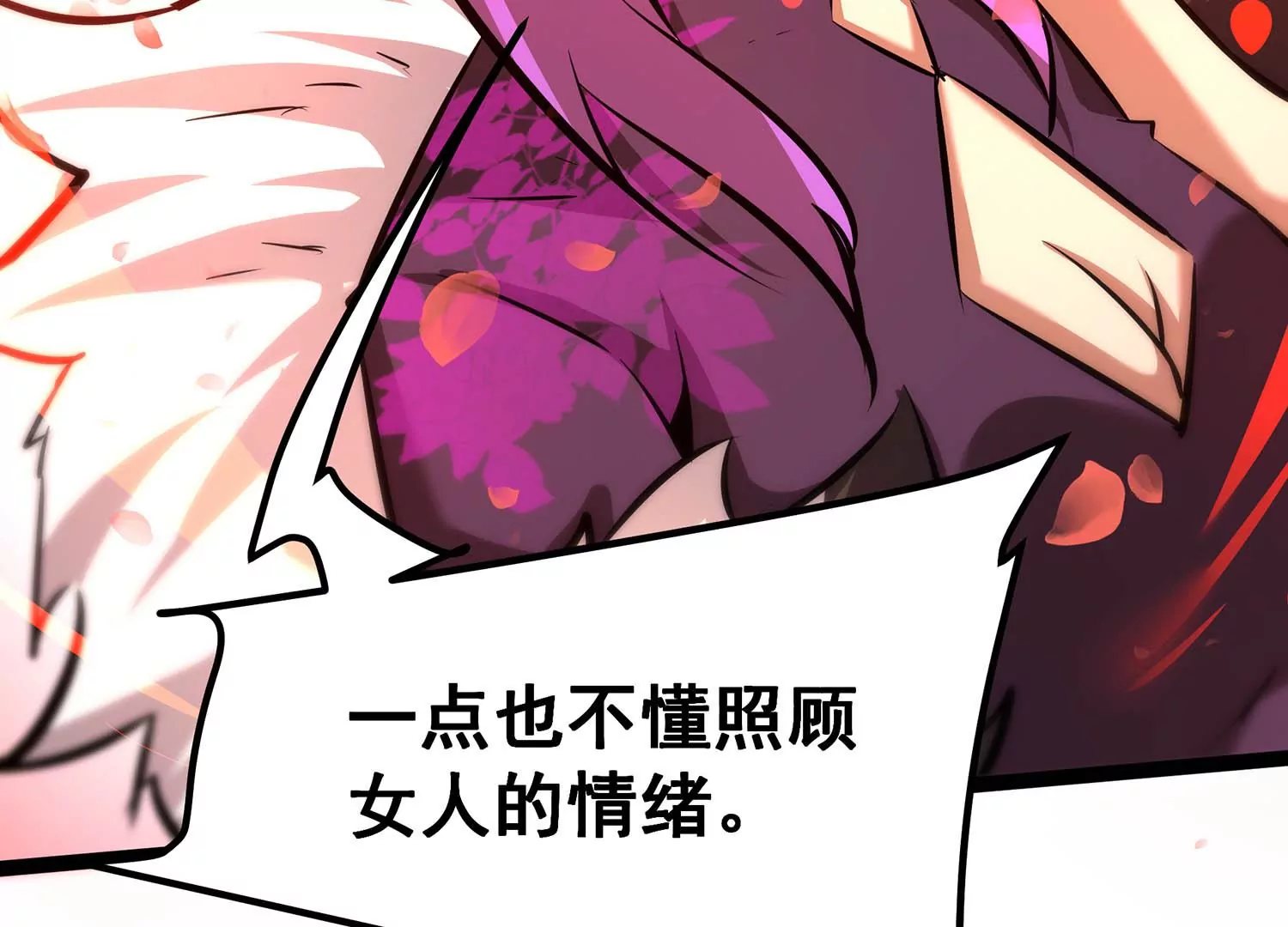 诸神退散韩漫全集-第75话 来自总部的不速之客无删减无遮挡章节图片 