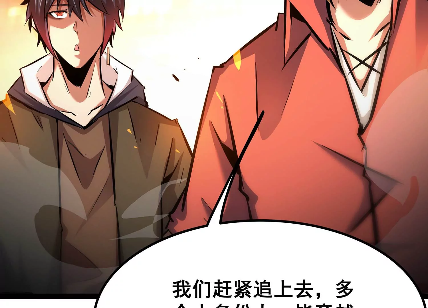 诸神退散韩漫全集-第75话 来自总部的不速之客无删减无遮挡章节图片 