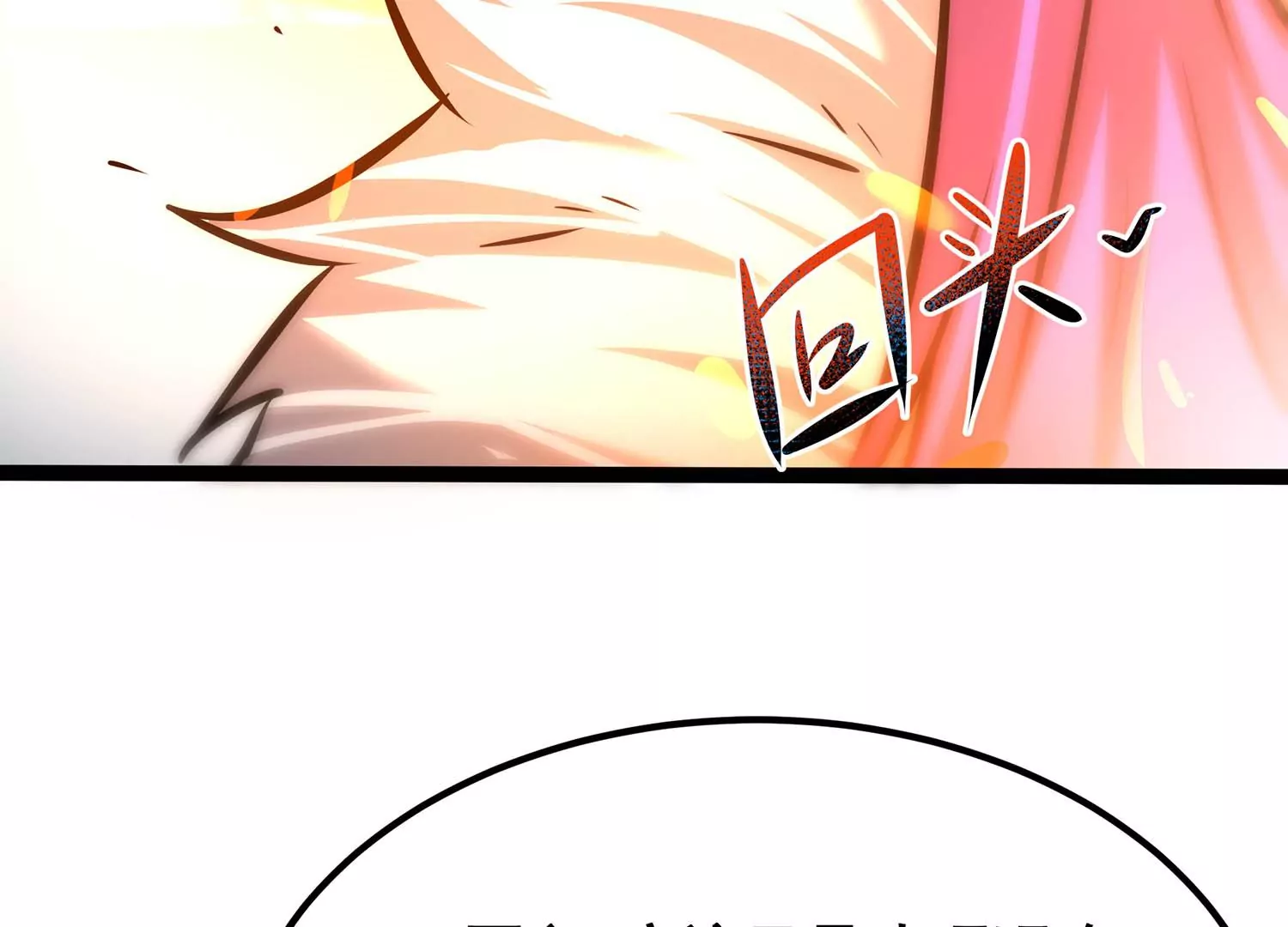 诸神退散韩漫全集-第76话 “同行”无删减无遮挡章节图片 