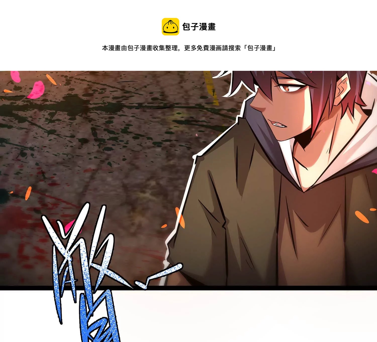 诸神退散韩漫全集-第76话 “同行”无删减无遮挡章节图片 