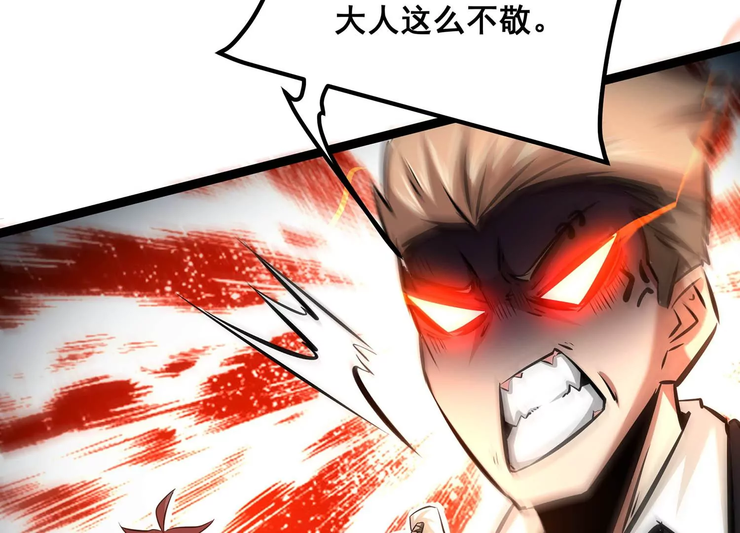 诸神退散韩漫全集-第76话 “同行”无删减无遮挡章节图片 