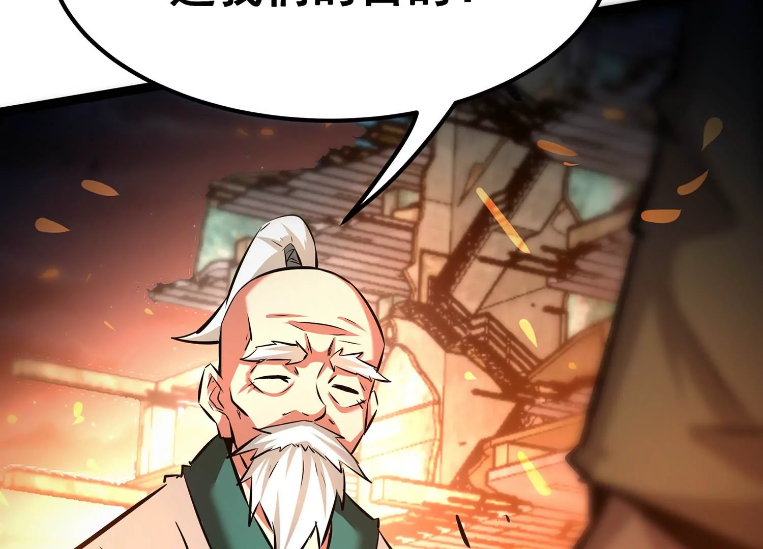 诸神退散韩漫全集-第76话 “同行”无删减无遮挡章节图片 