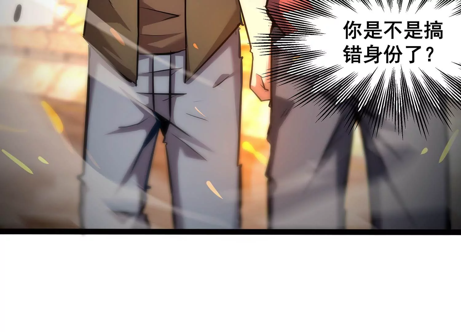 诸神退散韩漫全集-第77话 绝对反击无删减无遮挡章节图片 