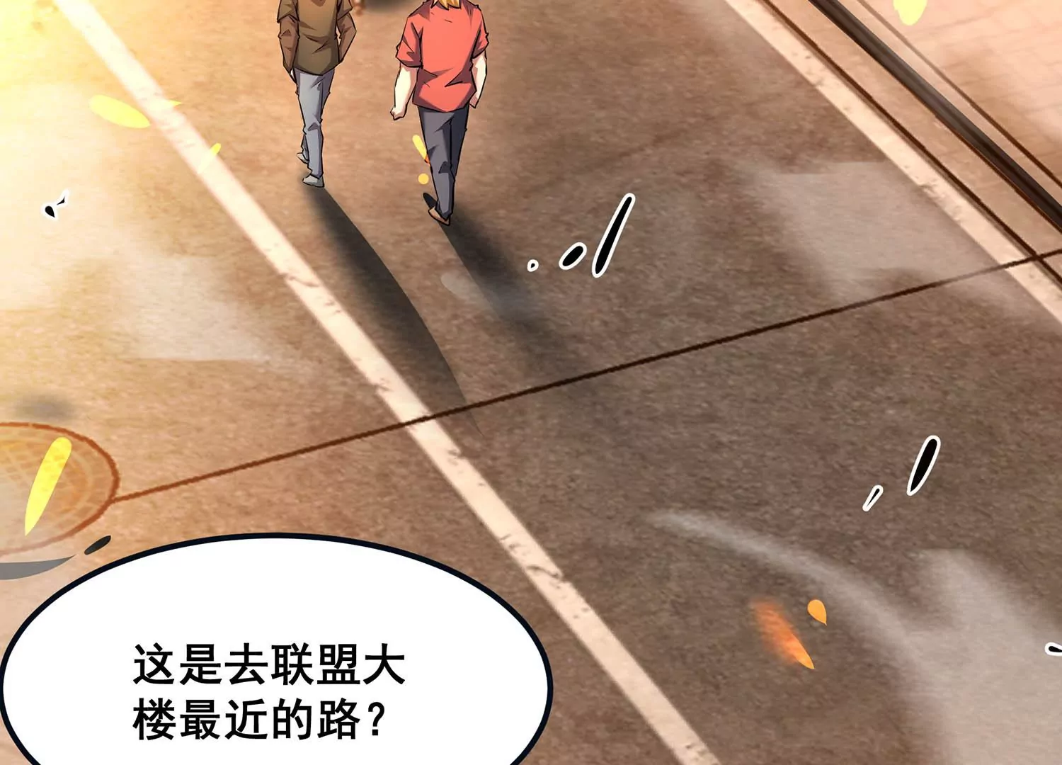 诸神退散韩漫全集-第77话 绝对反击无删减无遮挡章节图片 