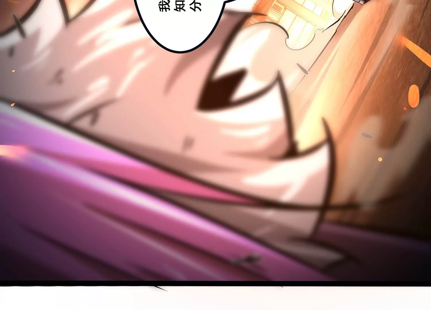 诸神退散韩漫全集-第77话 绝对反击无删减无遮挡章节图片 
