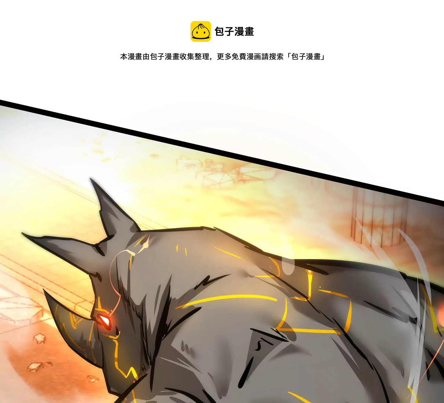 诸神退散韩漫全集-第77话 绝对反击无删减无遮挡章节图片 
