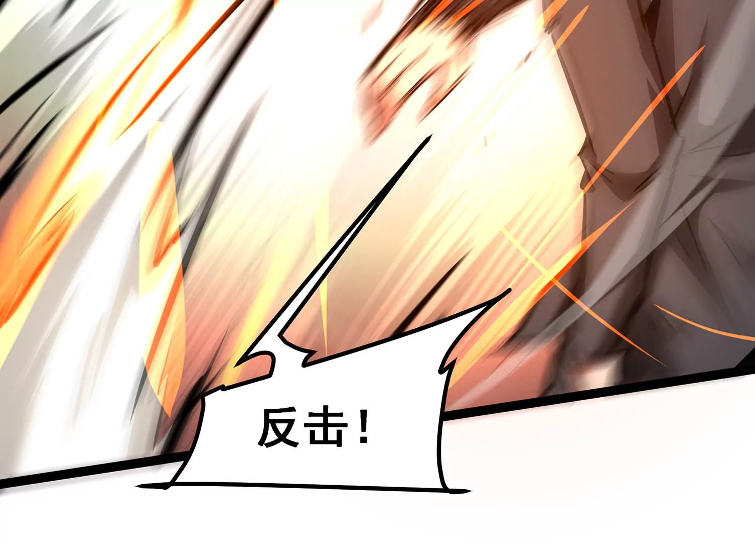 诸神退散韩漫全集-第77话 绝对反击无删减无遮挡章节图片 