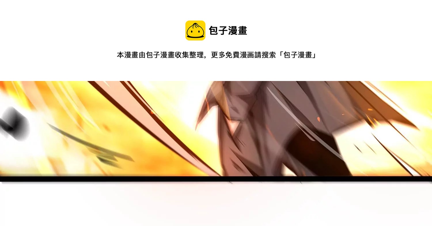 诸神退散韩漫全集-第77话 绝对反击无删减无遮挡章节图片 