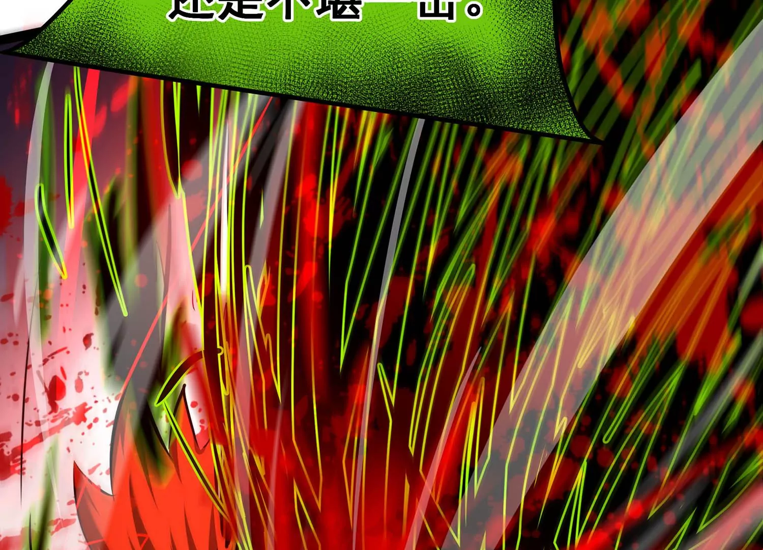 诸神退散韩漫全集-第79话 曾经的挚友无删减无遮挡章节图片 